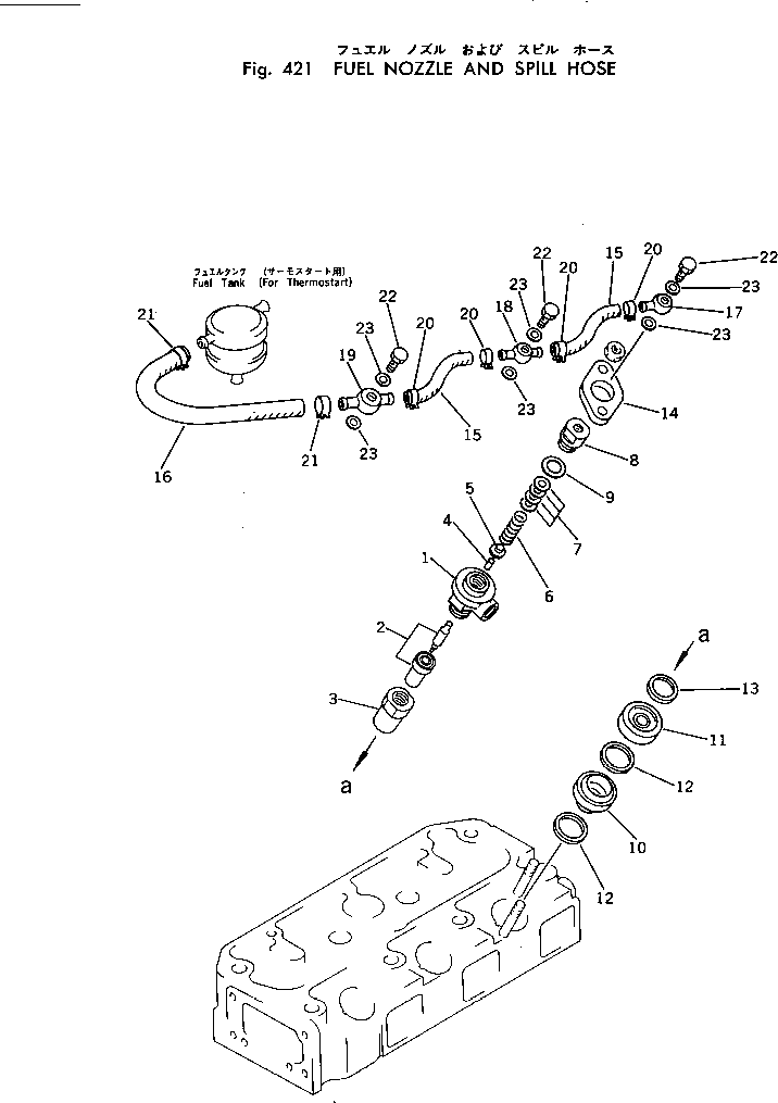 Шланг YM171053-77700 Komatsu