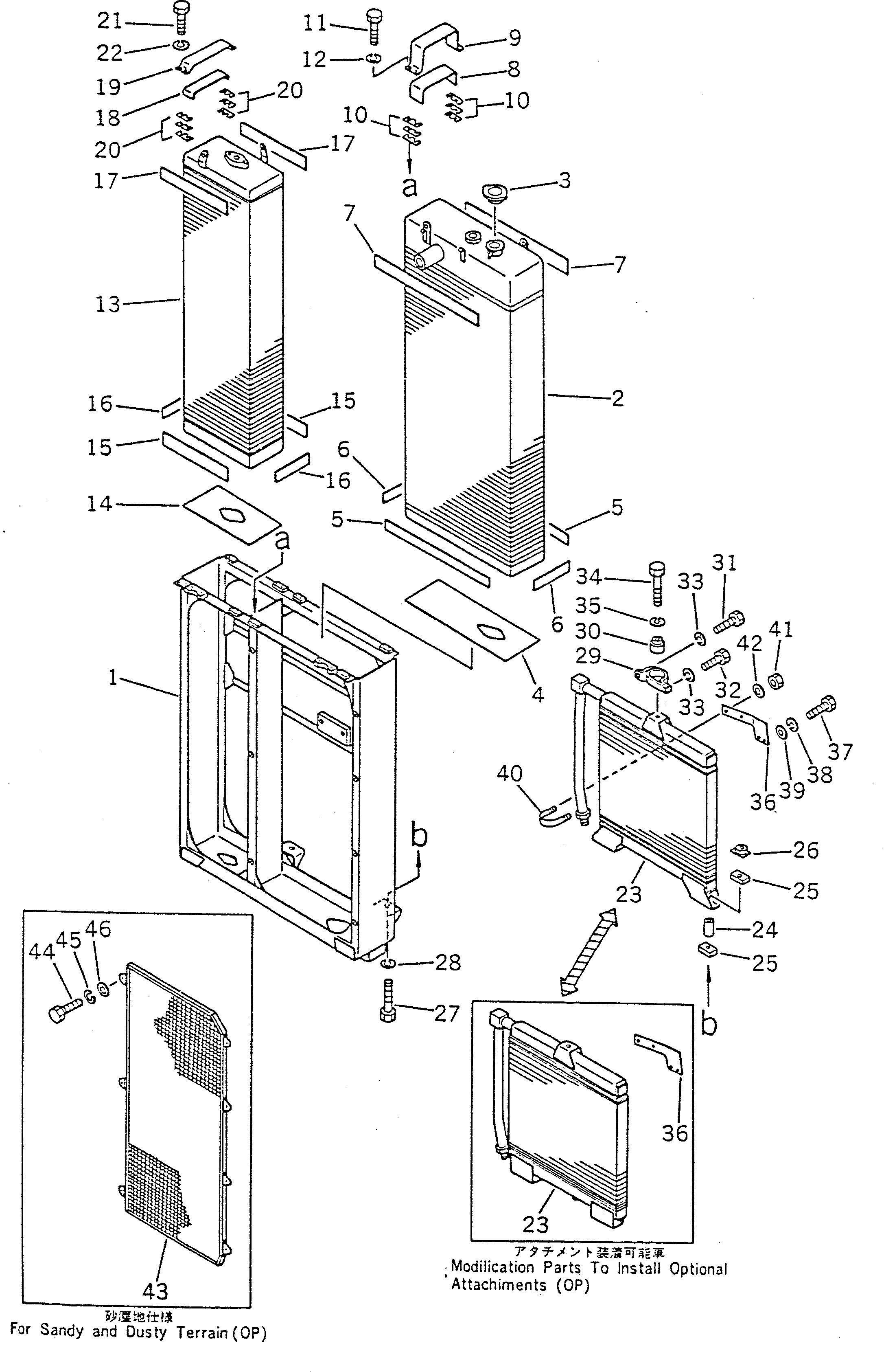 Сиденье 142-03-12190 Komatsu