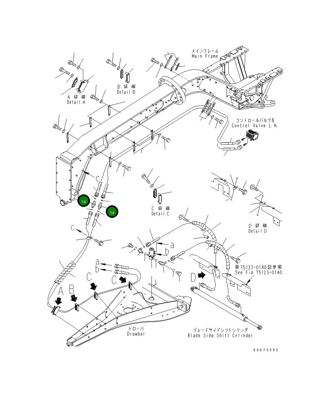 Шарнир 8255-62-4230 Komatsu