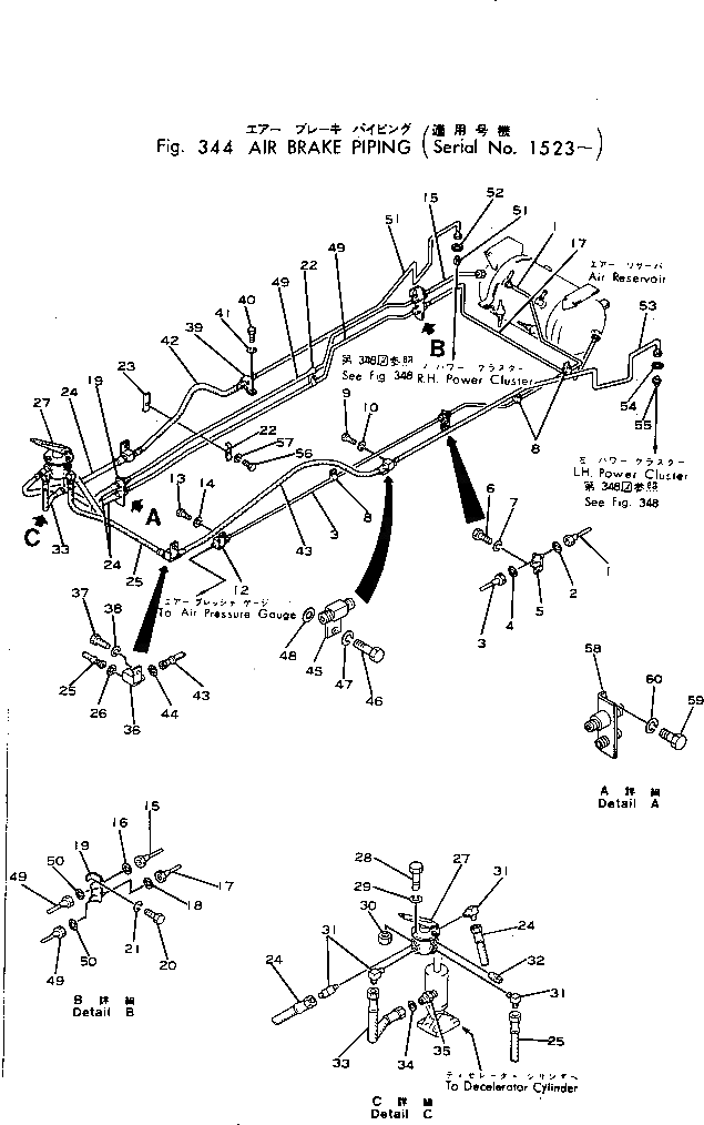 Шарнир 234-44-21291 Komatsu