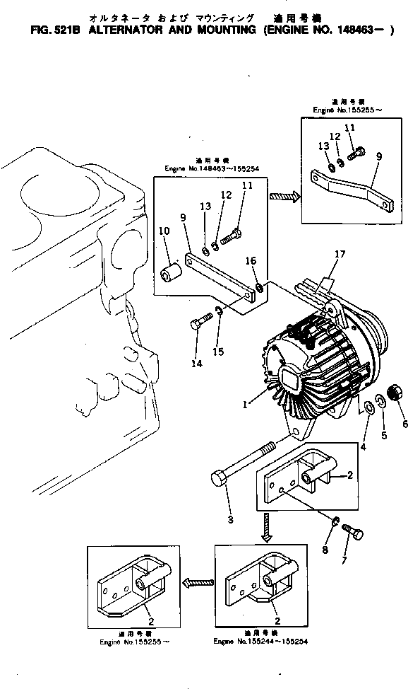 Кронштейн 6686-23-6312 Komatsu