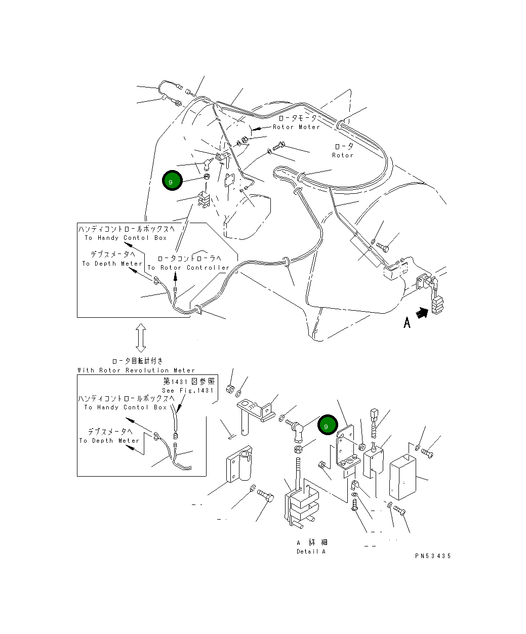 Шарнир 04256-41228 Komatsu