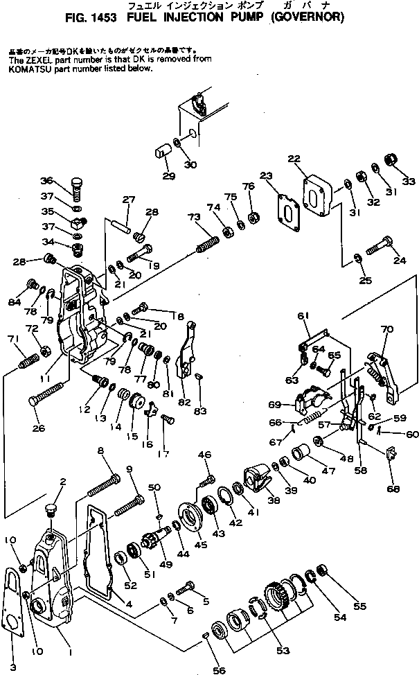 Шестерня DK154121-0400 Komatsu