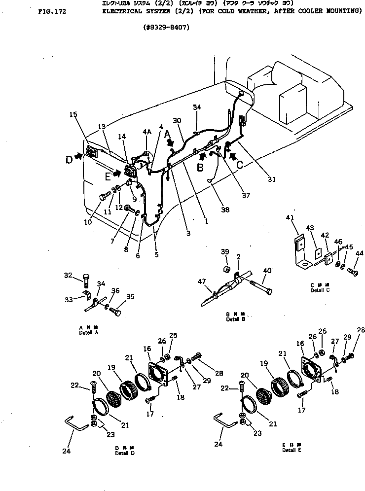 Хомут 175-06-36251 Komatsu