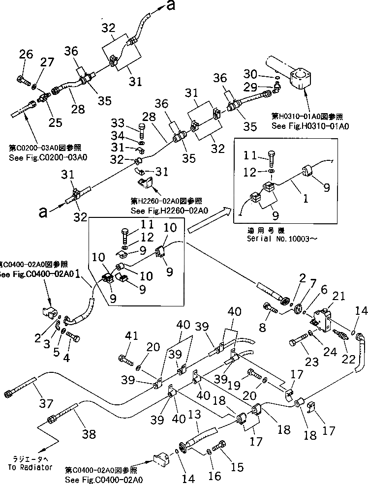 Хомут 19M-03-12310 Komatsu