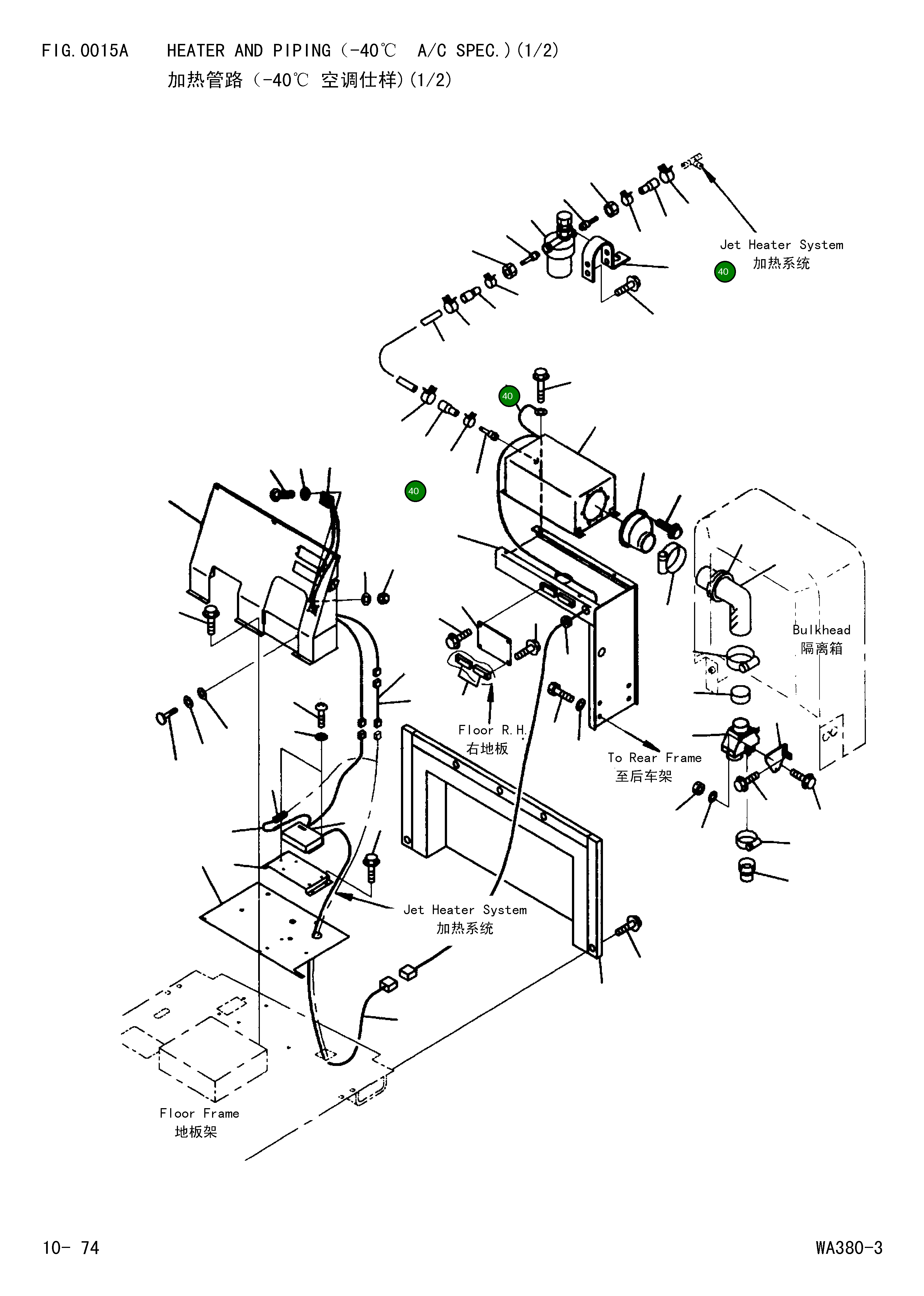 Хомут 423-W93-Z300 Komatsu