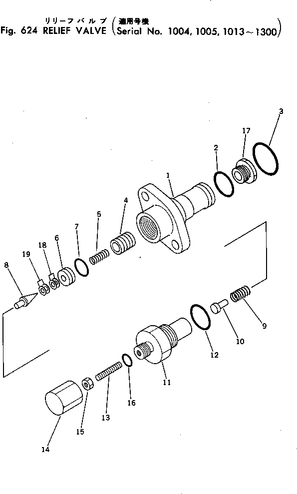 Регулировочная прокладка 700-70-51170 Komatsu