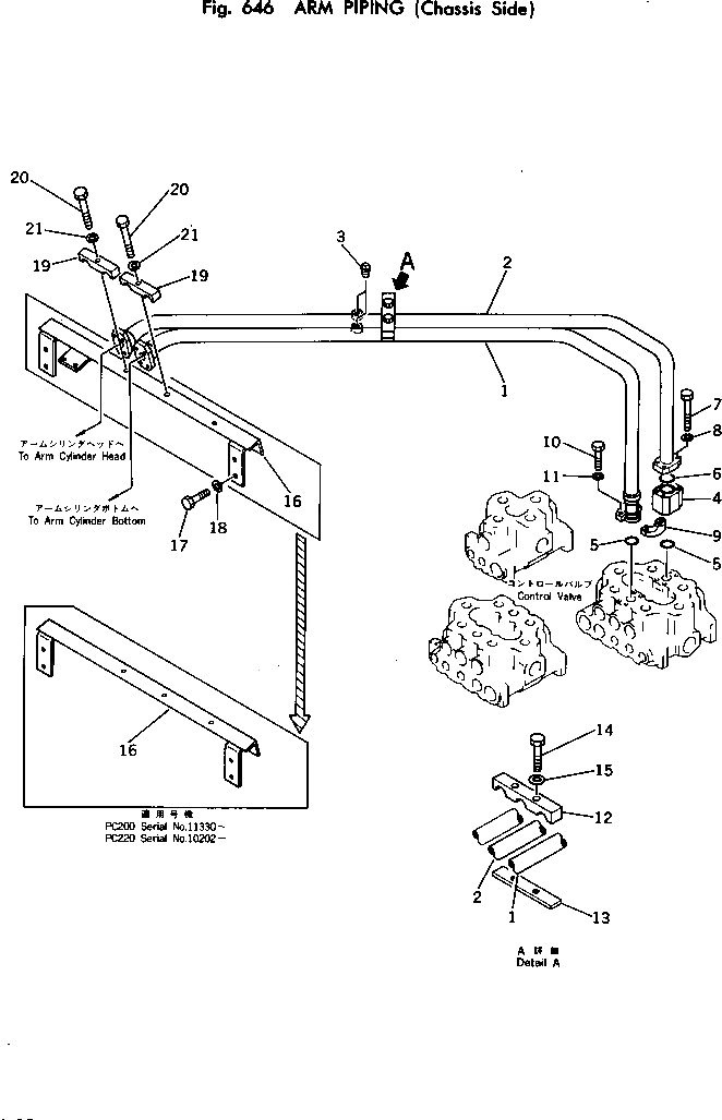 Трубка 205-62-62381 Komatsu