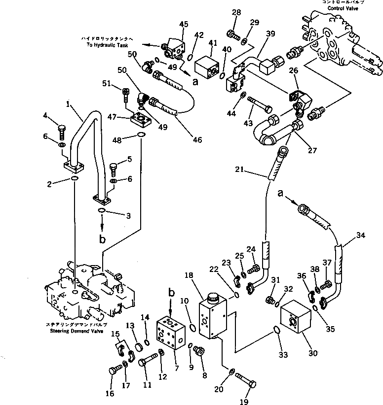 Трубка 417-875-1253 Komatsu