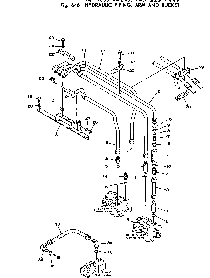 Трубка 20D-62-16962 Komatsu
