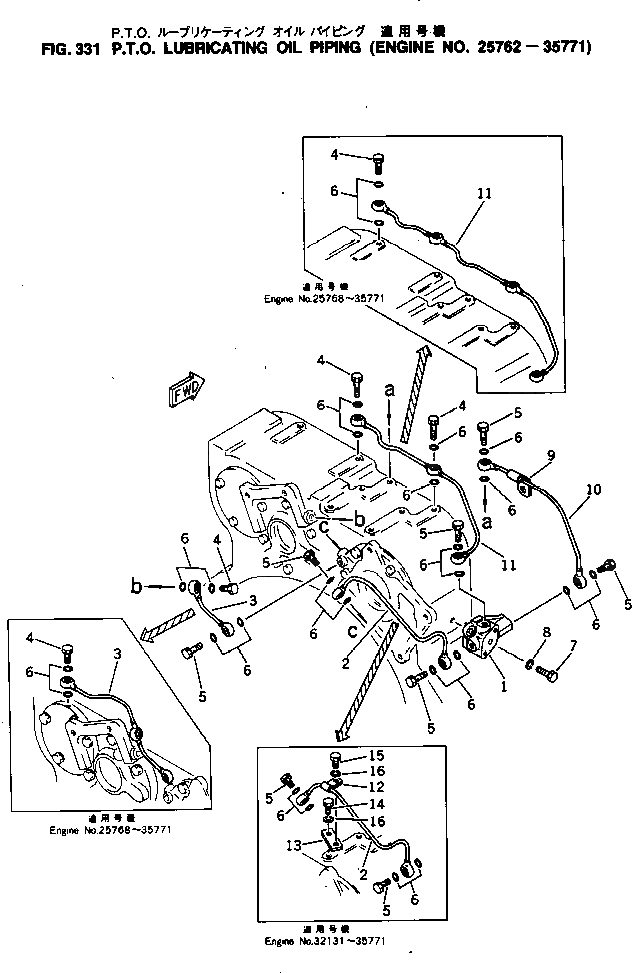Труба 6657-52-9541 Komatsu