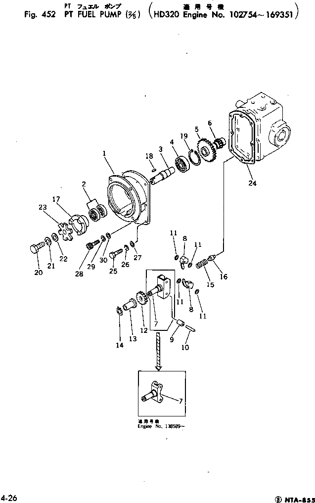 Провод 6610-71-2230 Komatsu