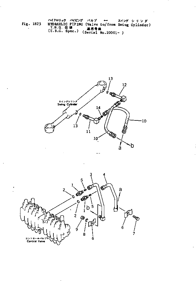 Хомут 20M-62-11680 Komatsu