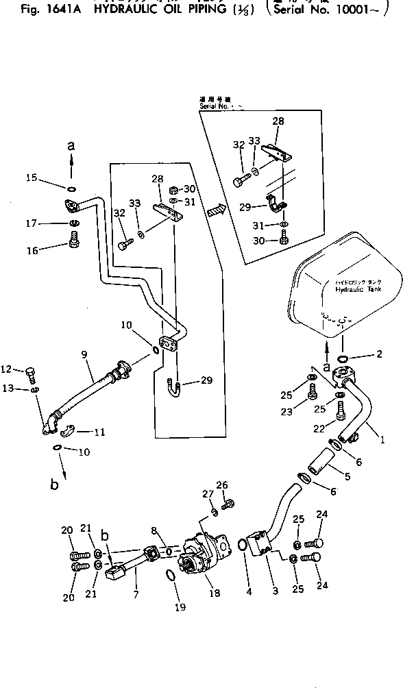 Шланг 07118-01410 Komatsu