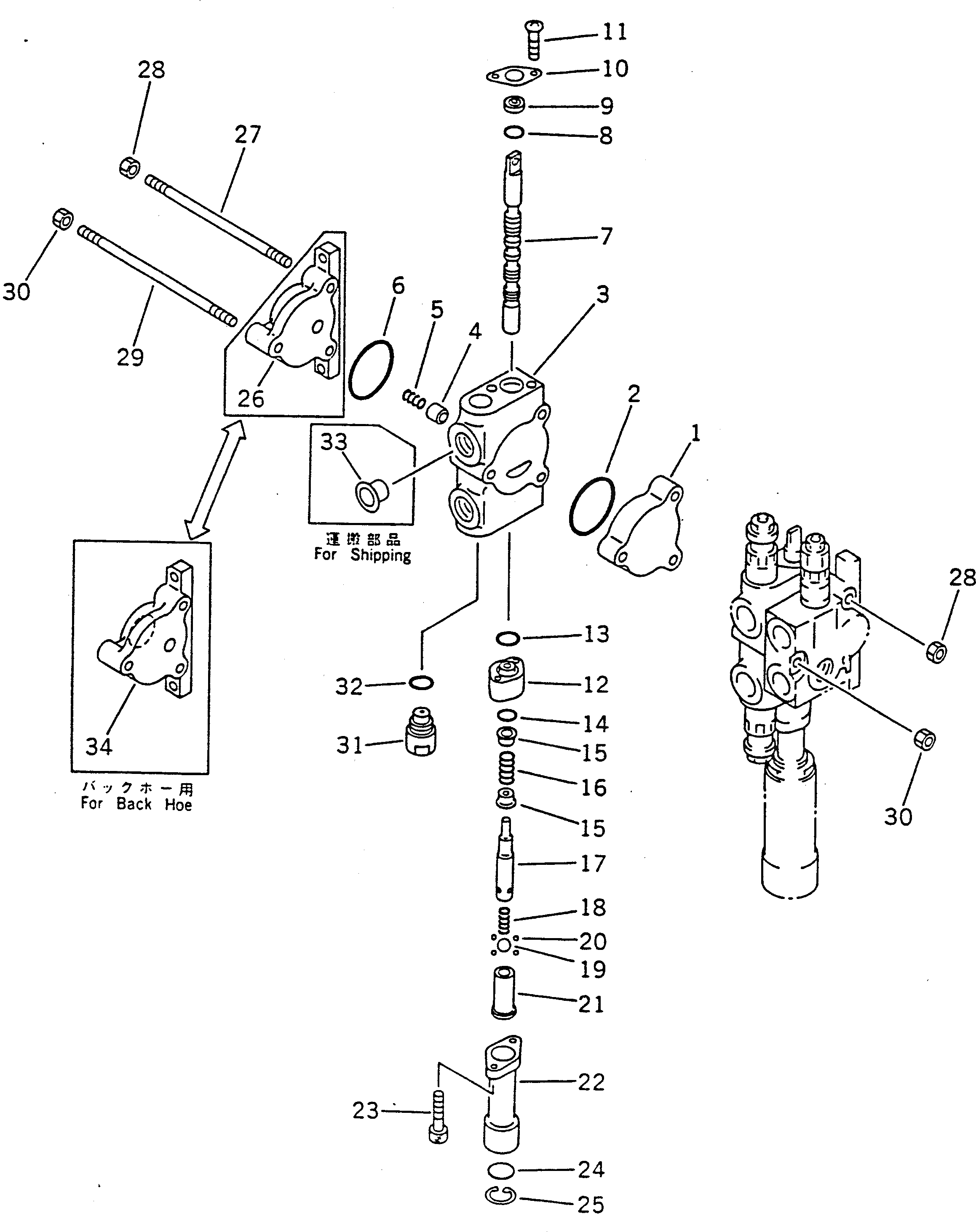 Втулка 42A-64-13550 Komatsu