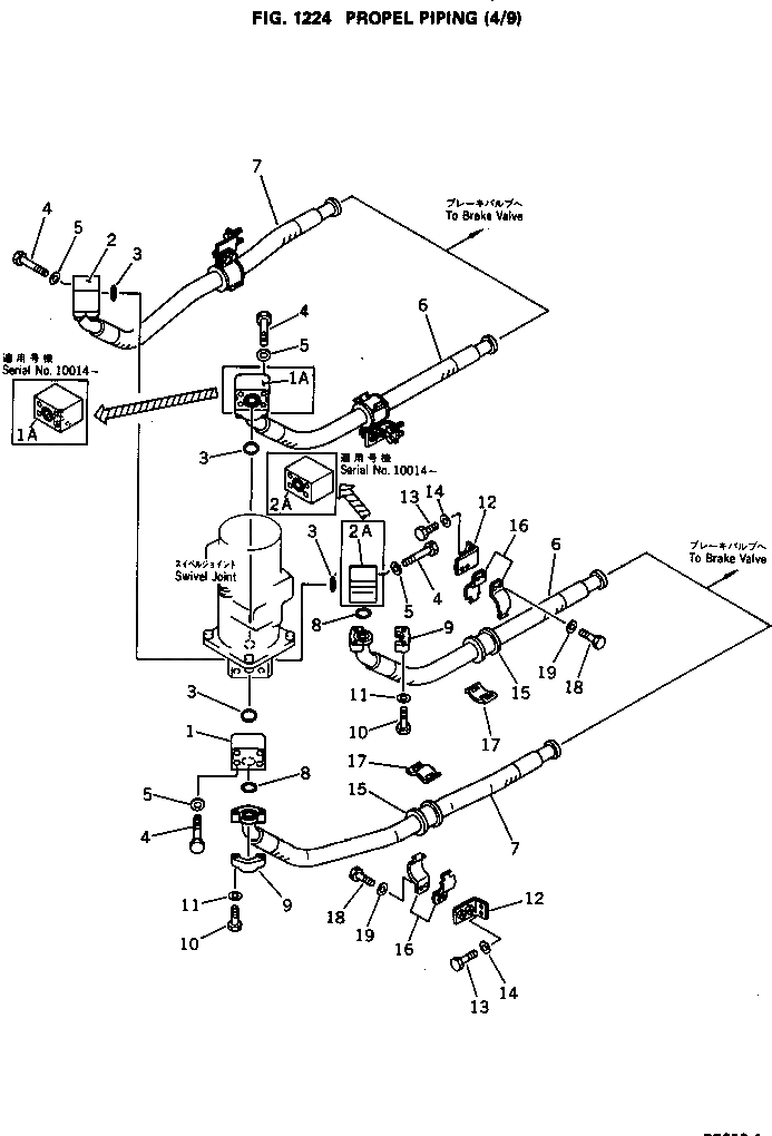 Хомут 21T-62-23150 Komatsu