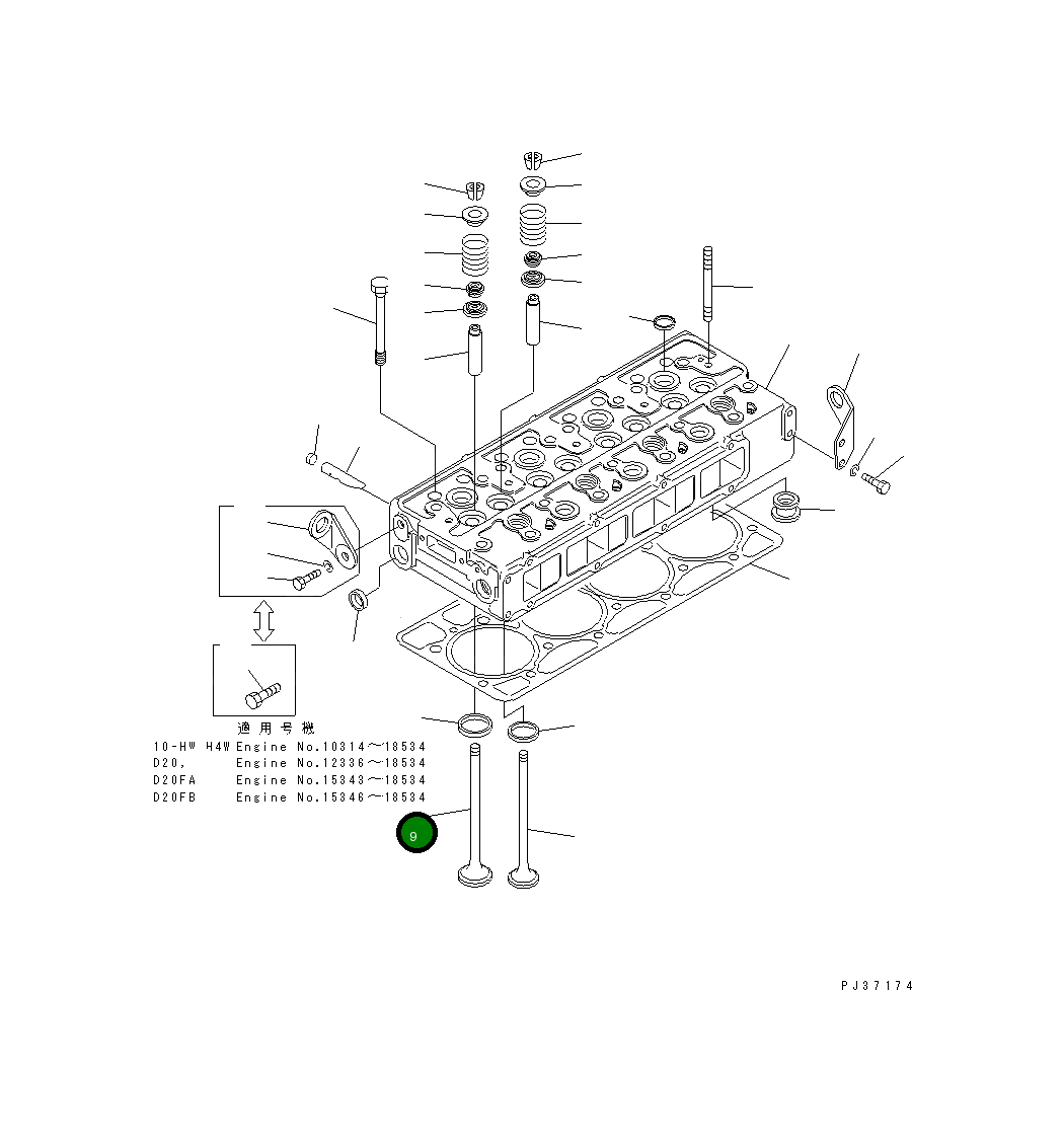 Клапан 6140-41-4111 Komatsu