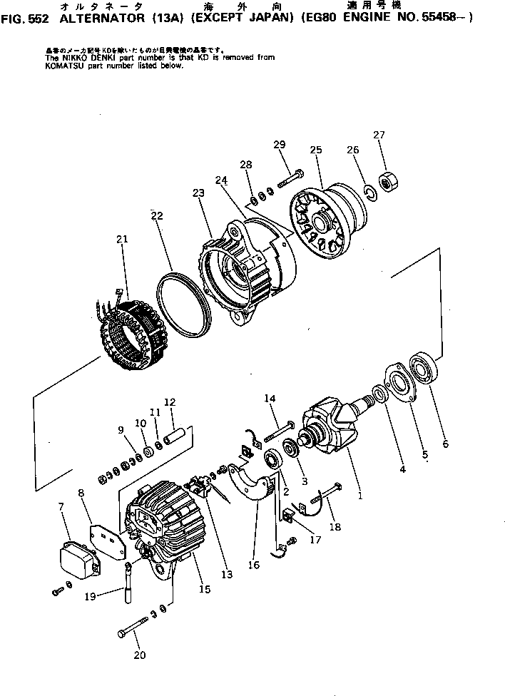 Шариковый подшипник KD1-0456-62027 Komatsu