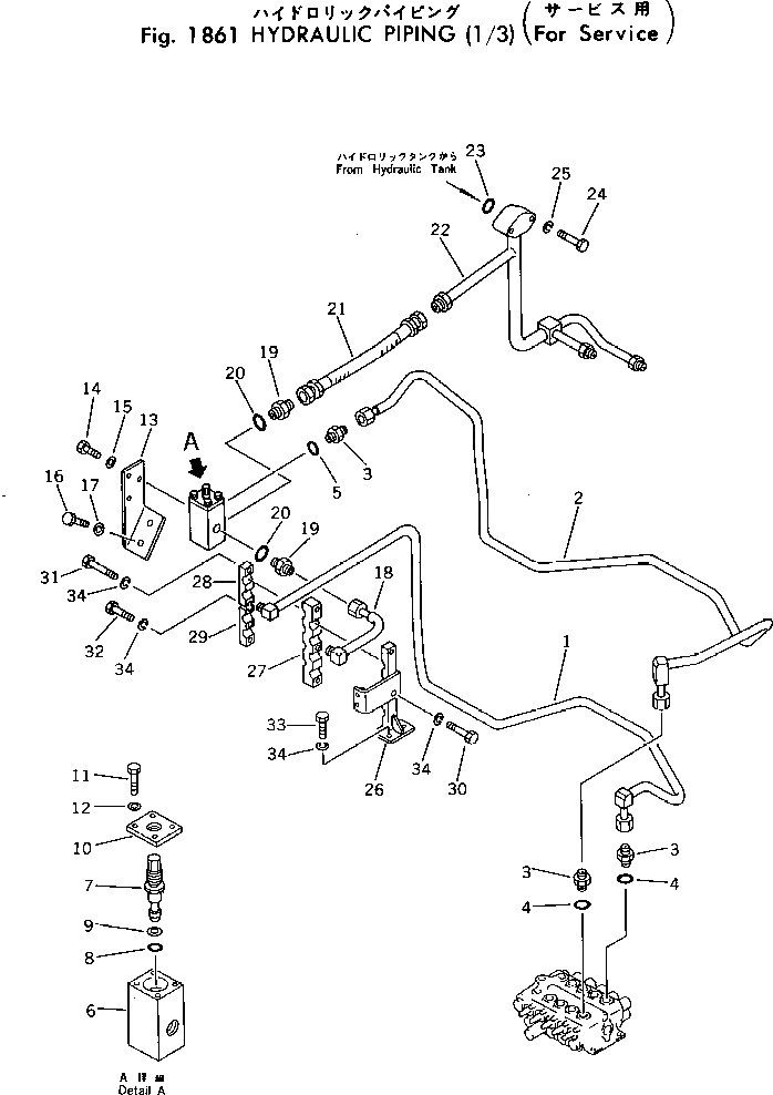 Хомут 20T-973-2370 Komatsu