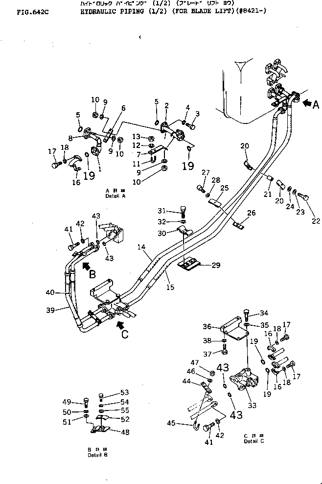 Шланг 175-61-14682 Komatsu