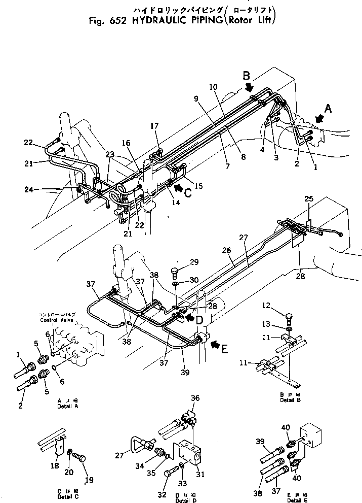 Шланг 07104-20215 Komatsu