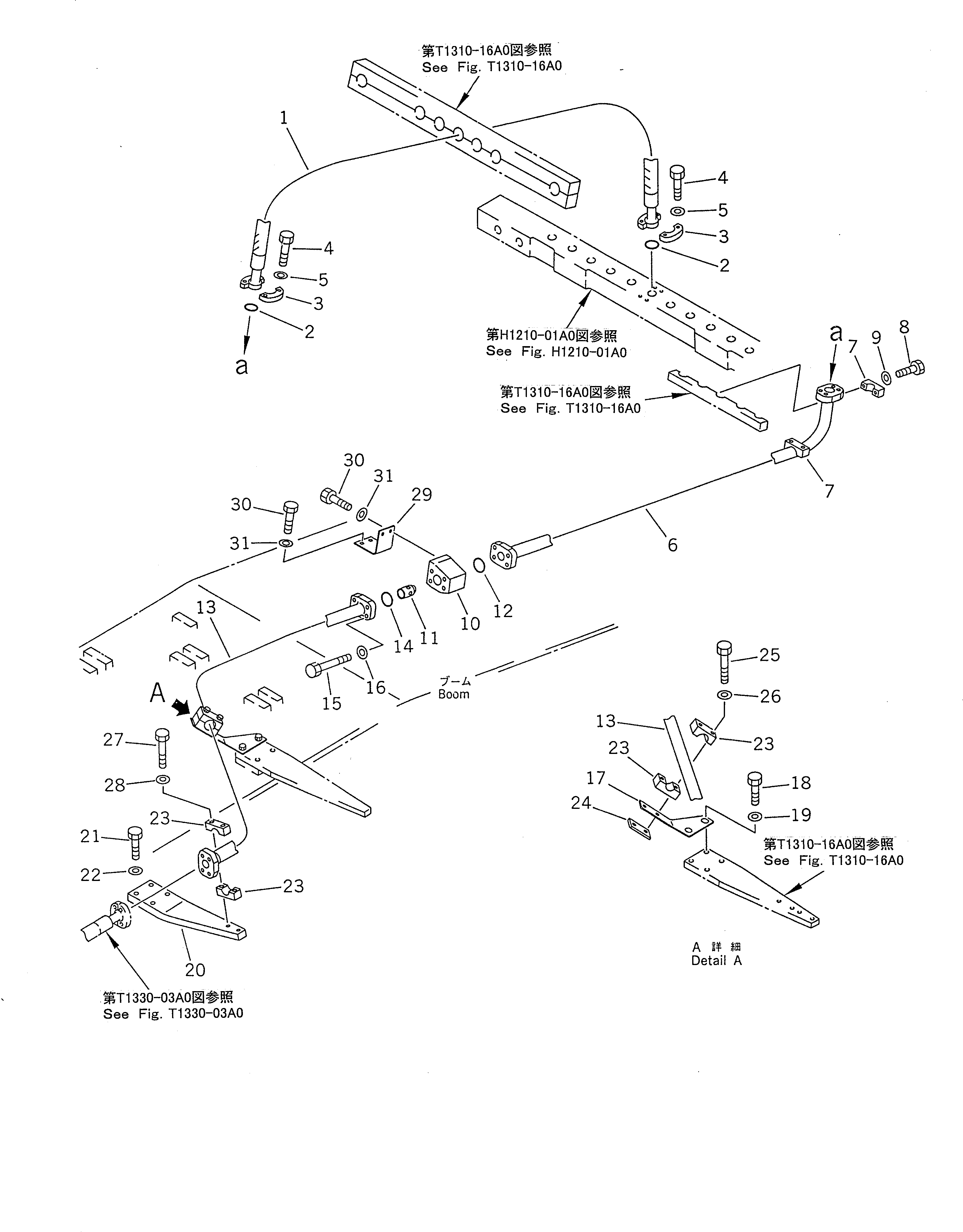 Клапан 209-60-12620 Komatsu