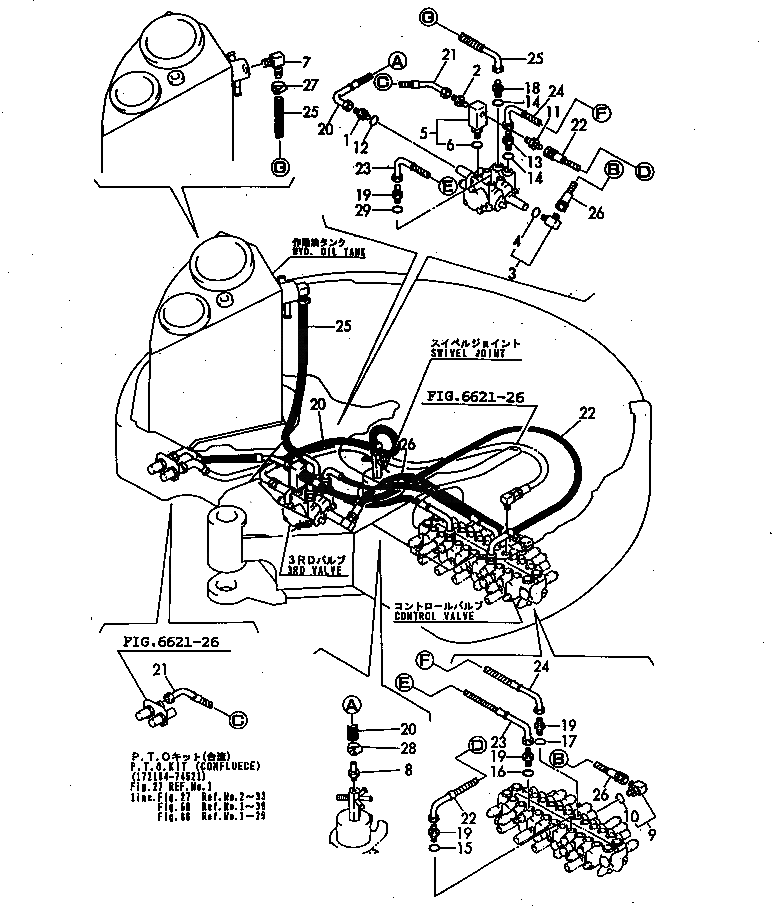 Шарнир YM172164-76700 Komatsu