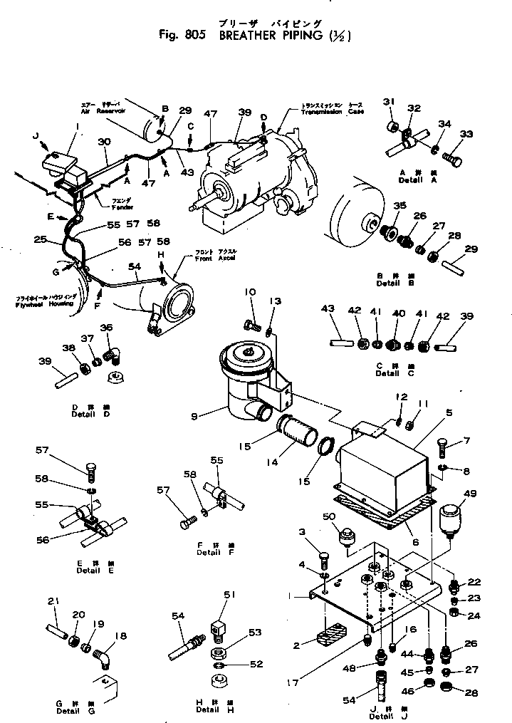 Шланг 07100-20322 Komatsu