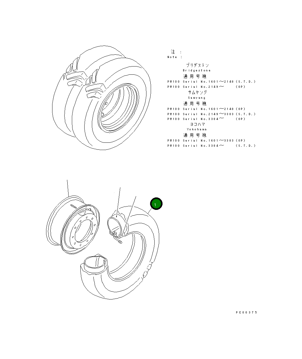 Шина 20D-30-43110 Komatsu