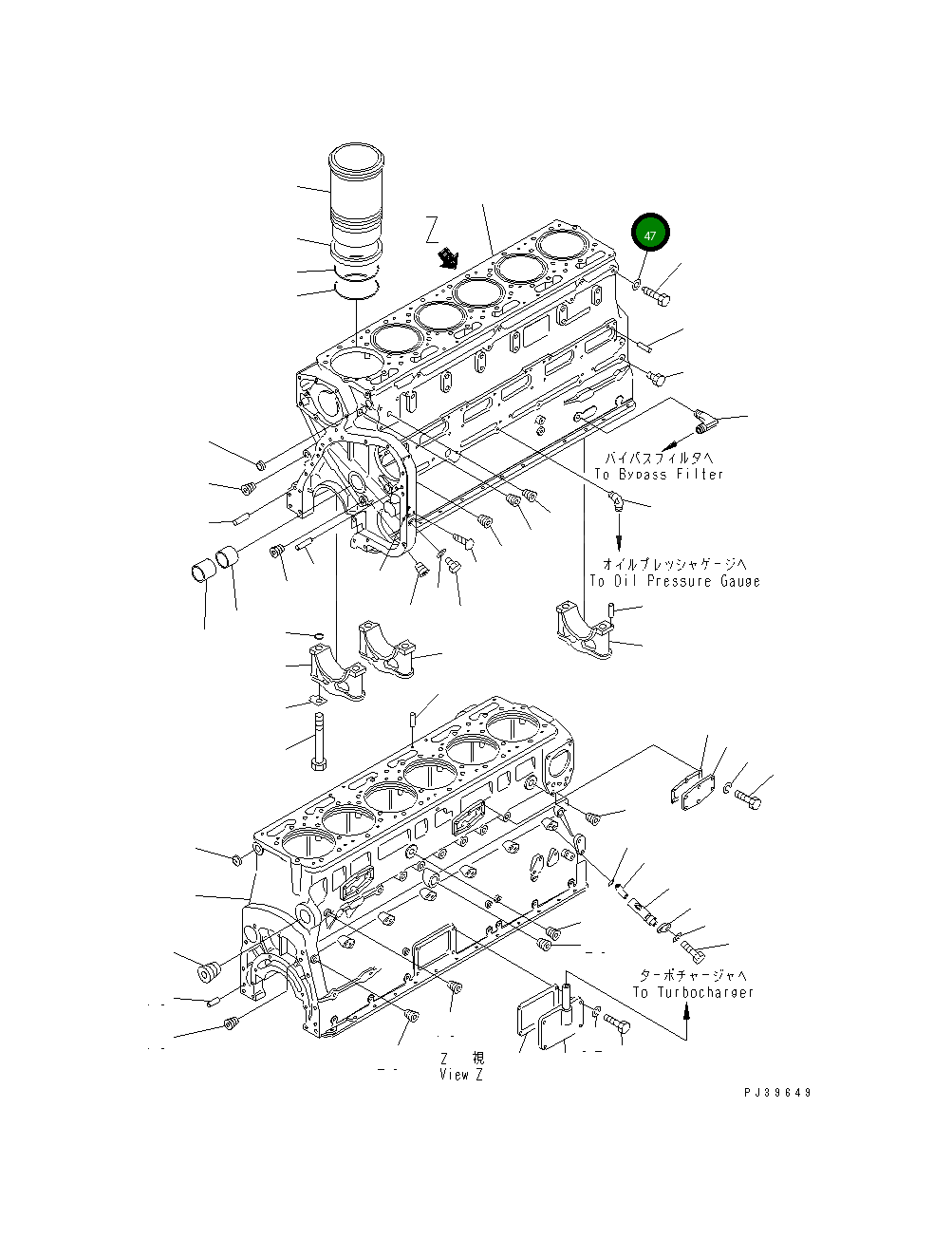 Шайба 6600-01-2620 Komatsu