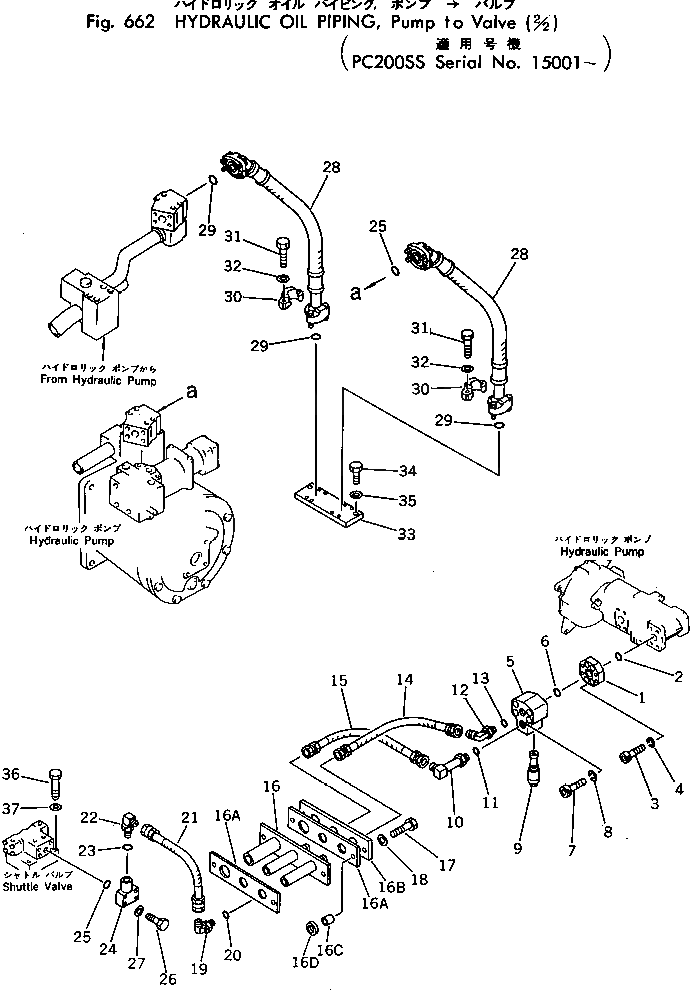 Лист 205-62-82920 Komatsu