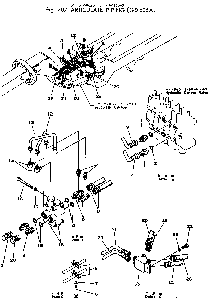 Трубка 232-60-58120 Komatsu