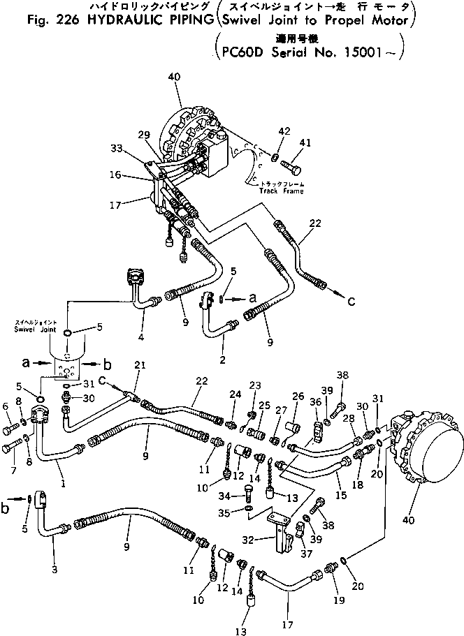 Хомут 201-62-37560 Komatsu