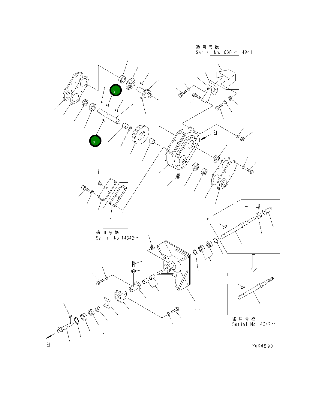 Шпонка TA03321445 Komatsu