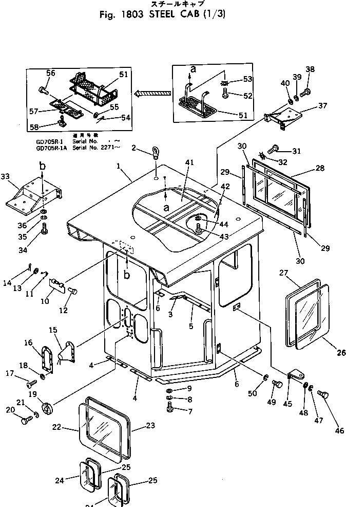 Полка 234-855-1962 Komatsu