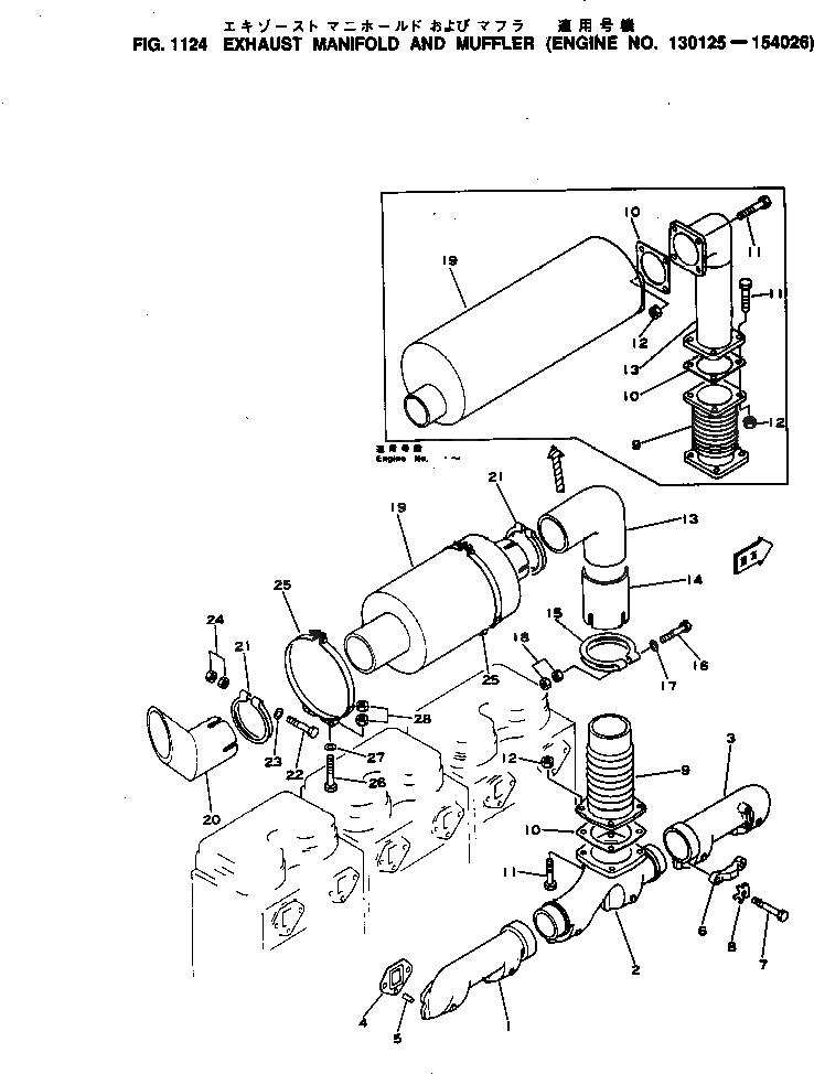 Выхлопной сильфон 6996-11-5721 Komatsu
