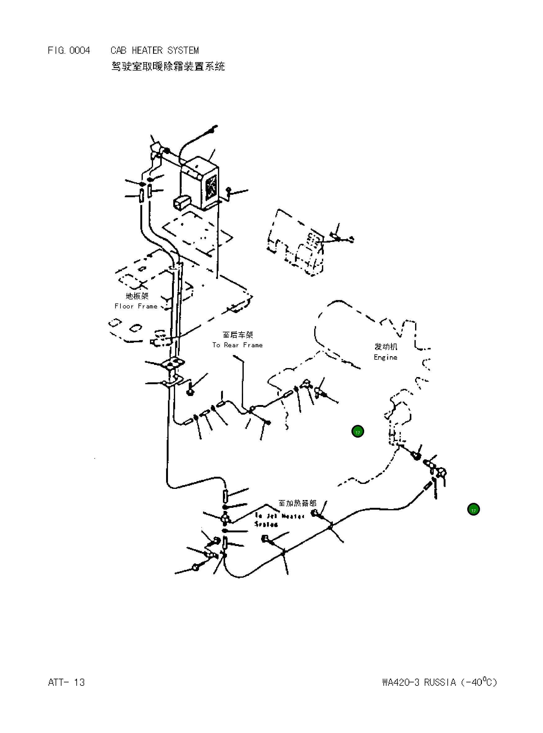 Клапан 419ACZ8100 Komatsu