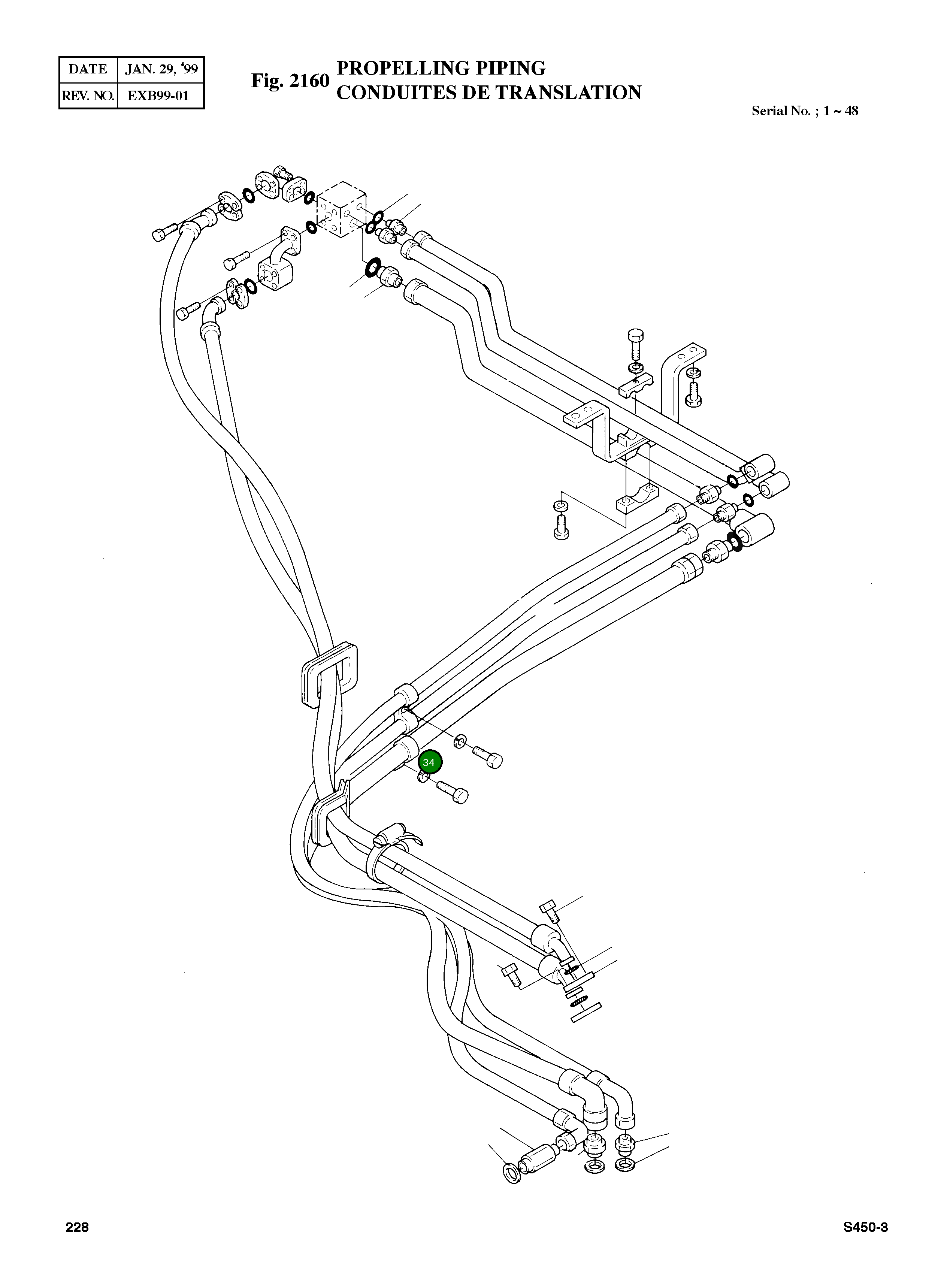 Хомут 2124-1353D13 Komatsu