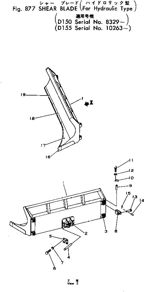 Кромка 175-957-1171 Komatsu