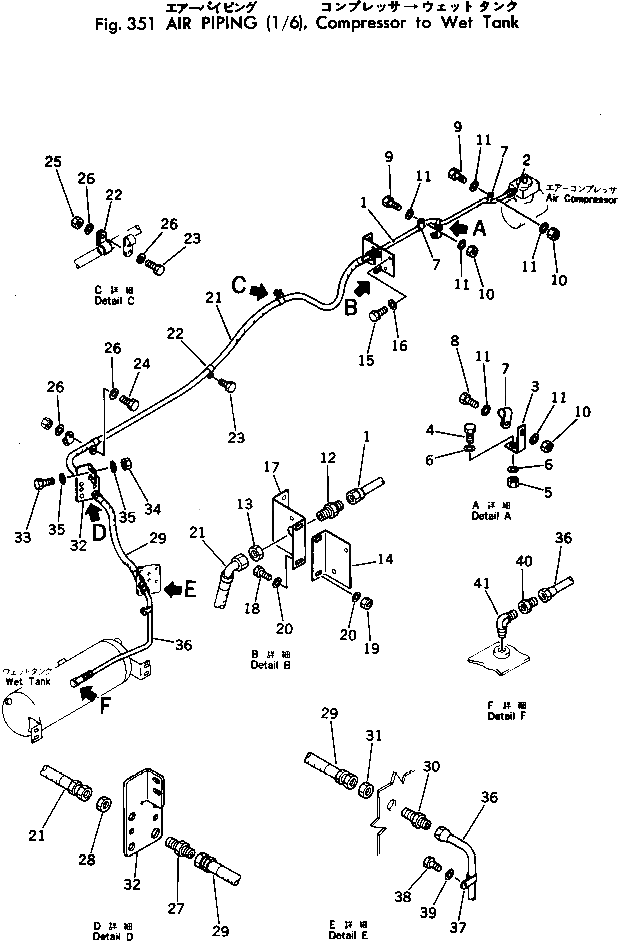 Шланг 385-10293161 Komatsu