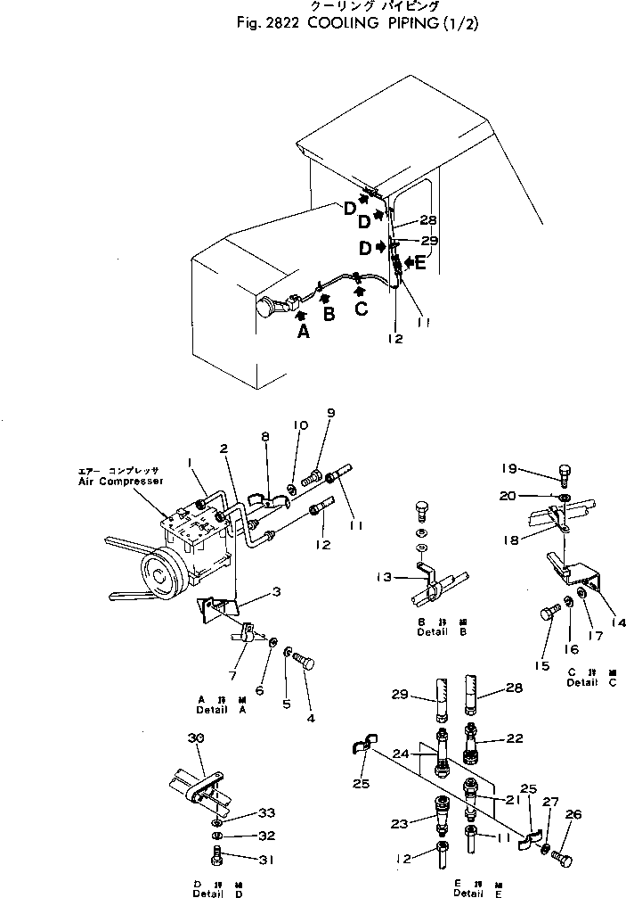 Шланг 154-979-1411 Komatsu