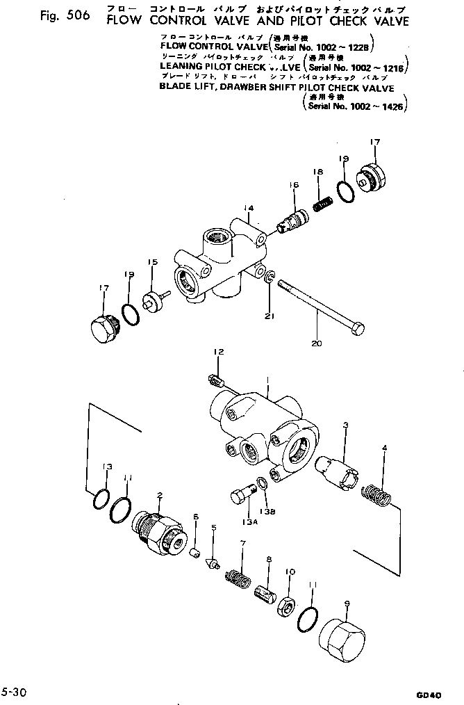 Корпус, в сборе 232-60-00223 Komatsu