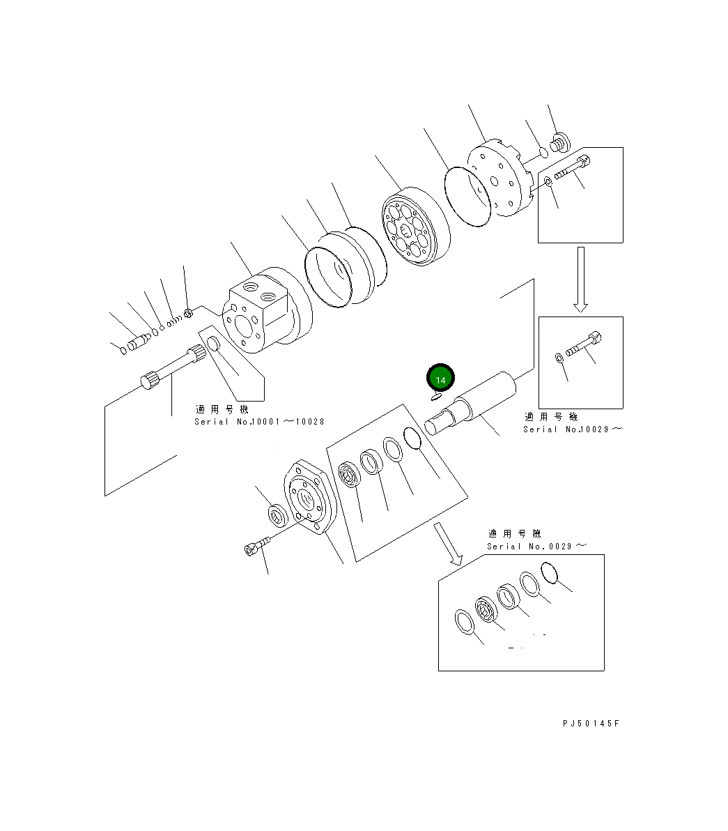 Шпонка 23B-62-12250 Komatsu