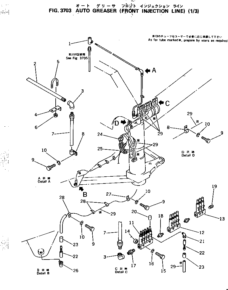 Втулка 561-95-37570 Komatsu