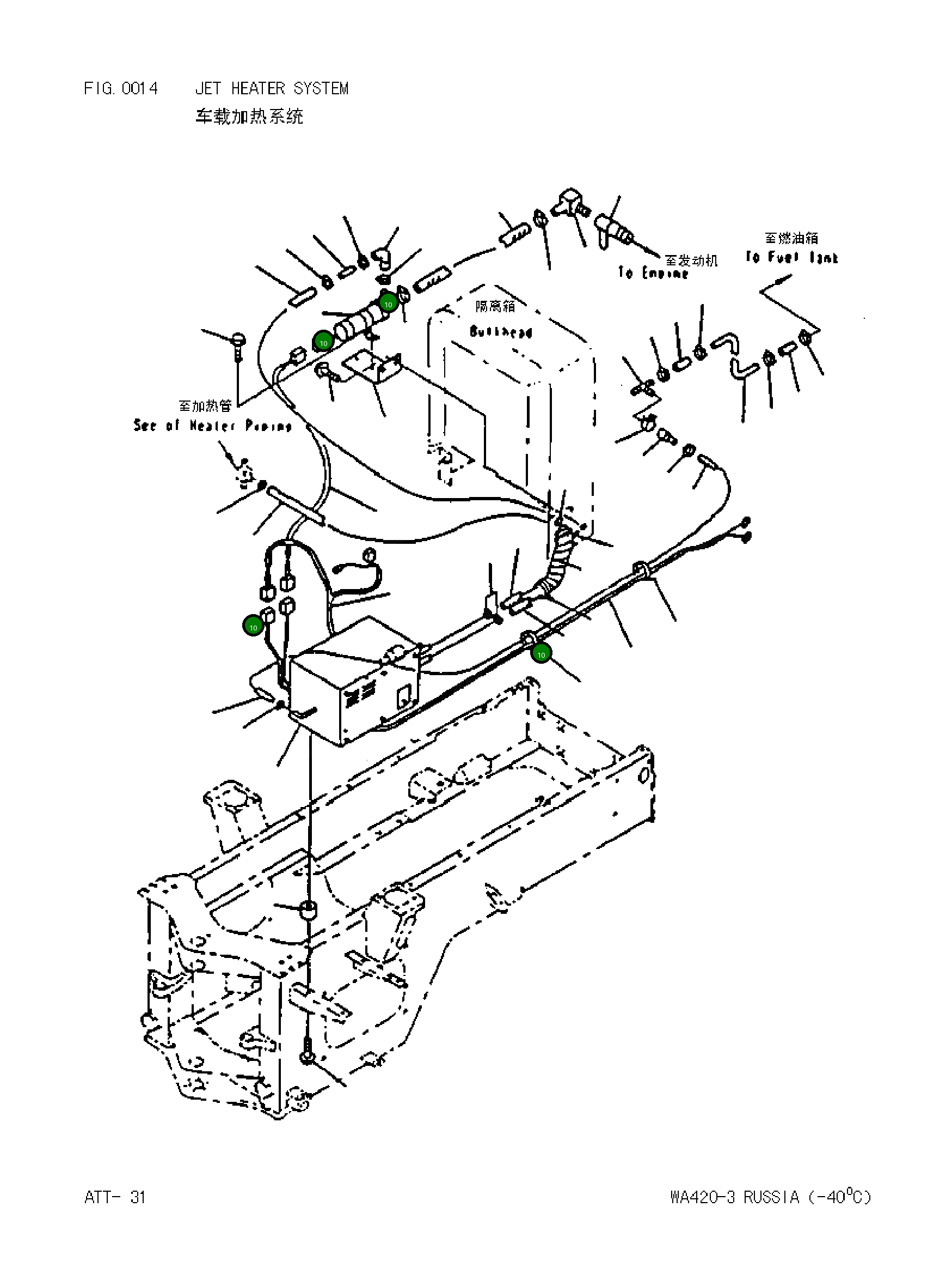 Хомут 0728002559 Komatsu