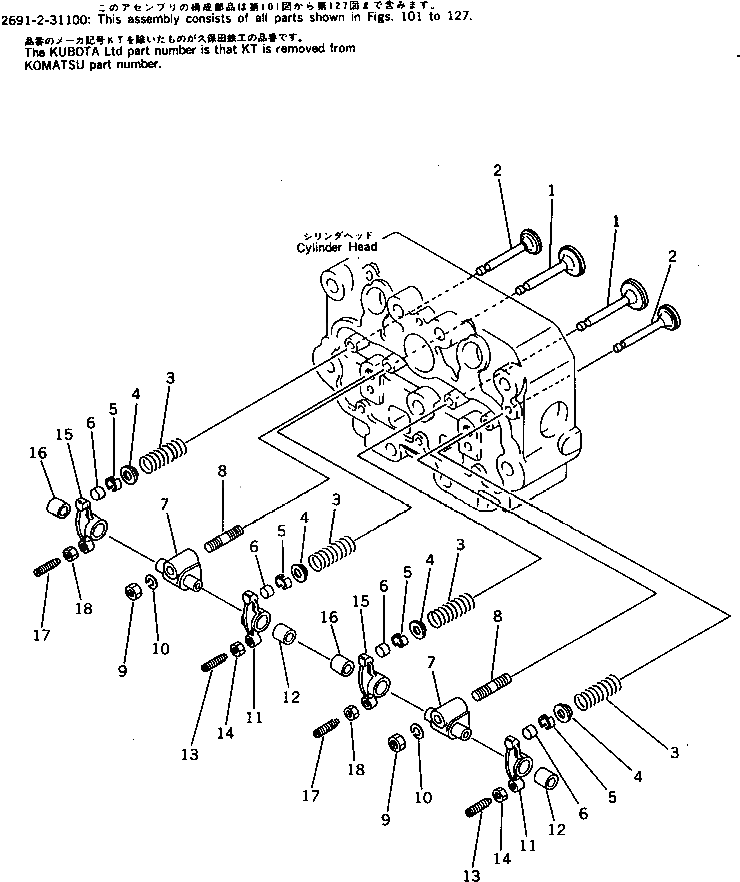 Гайка KT02116-50080 Komatsu
