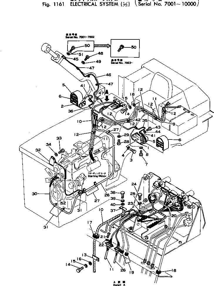 Кабель 145-06-44120 Komatsu