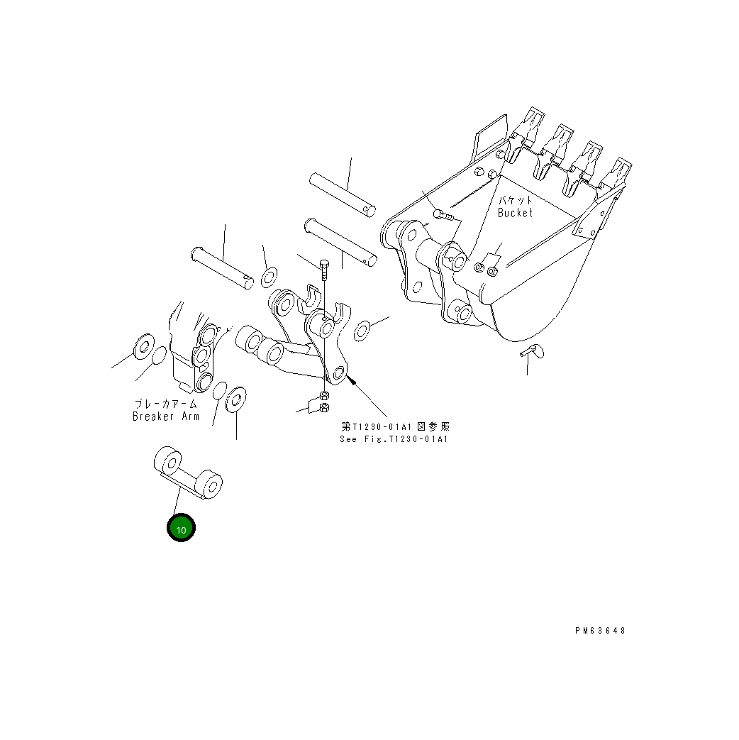 Защитный кожух 20P-970-8780 Komatsu
