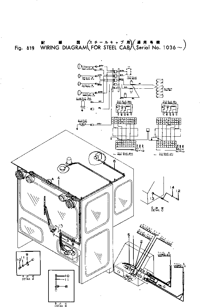 Кабель 230-855-1931 Komatsu