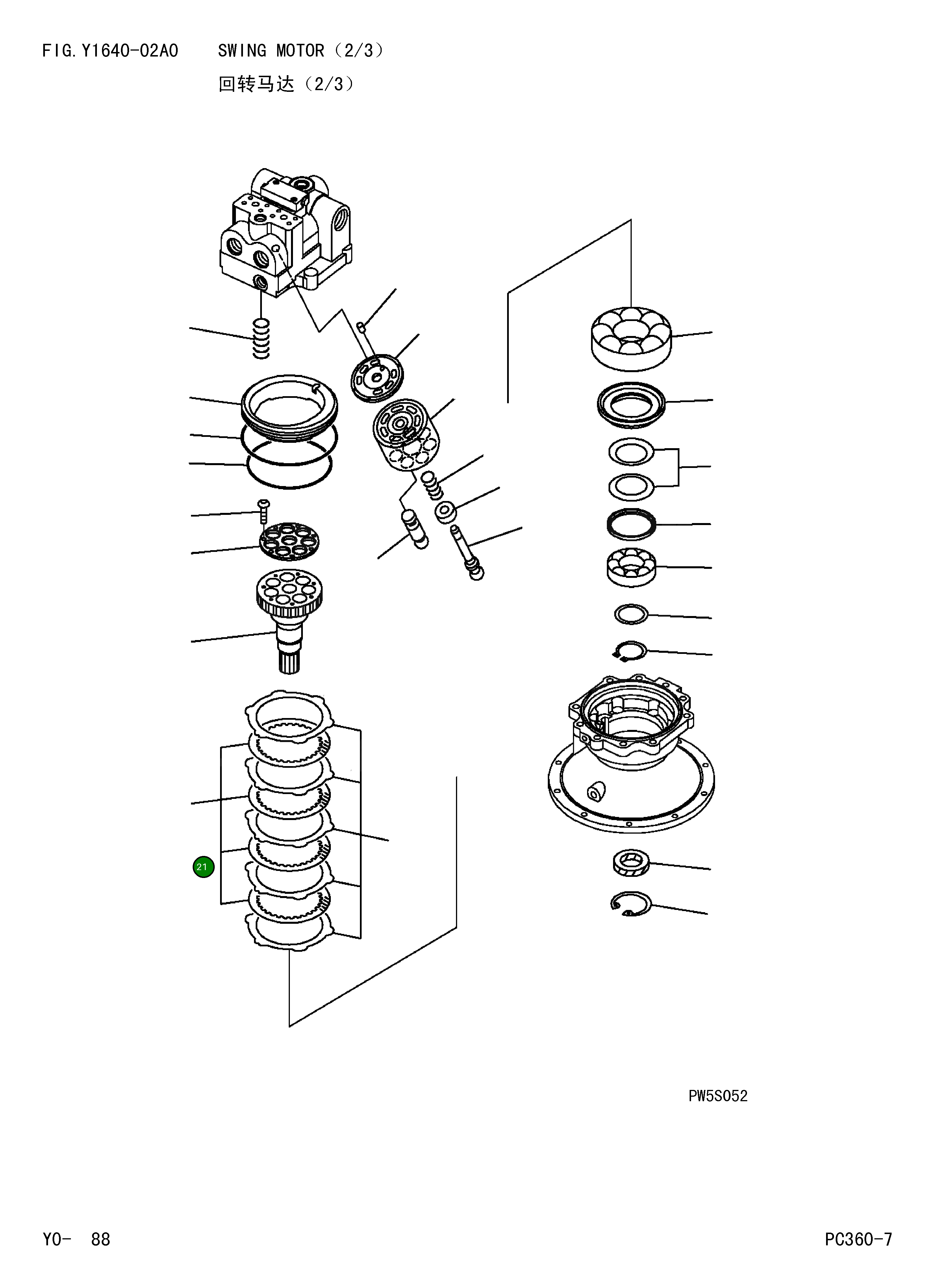 Диск 706-7K-91350 Komatsu